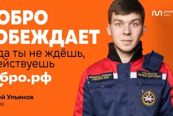 Международный форум гражданского участия #МЫВМЕСТЕ